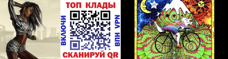 Купить Дятьково COCAIN OMG маркетплейс АМФЕТАМИН ГАШ МЕФ Галлюциногенные грибы