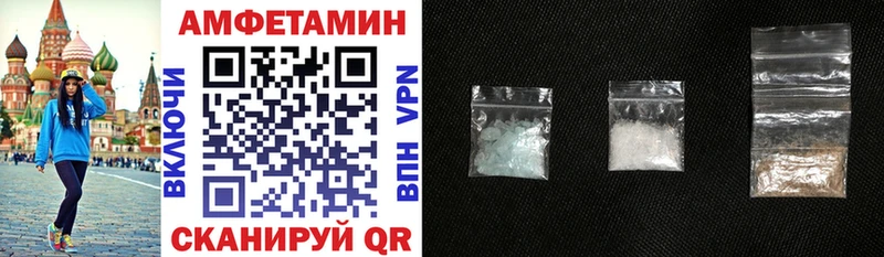 купить  цена  Дятьково  Амфетамин 98% 