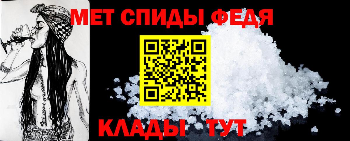 Амфетамин 98% Дятьково