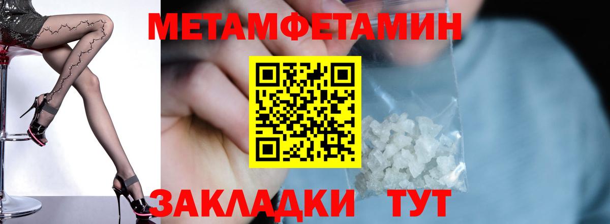Дятьково  АМФ VHQ  мориарти клад  Вход с VPN  Amphetamine 