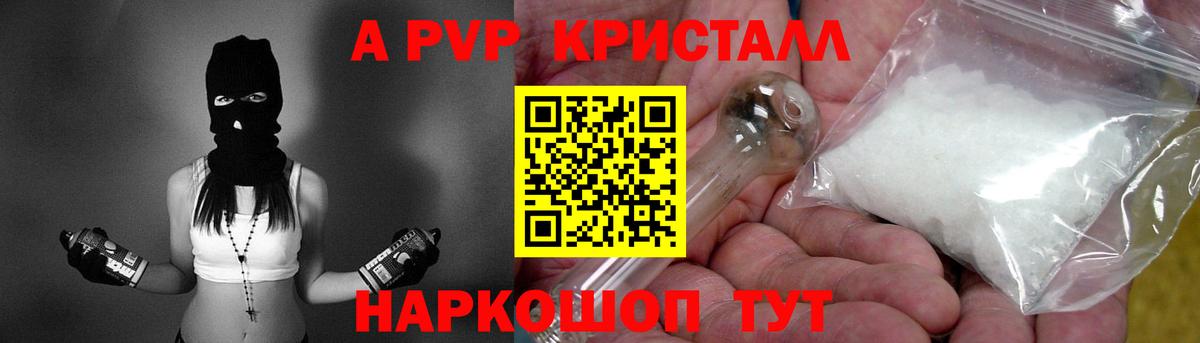 МЕТАДОН Дятьково