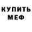 Amphetamine VHQ Edy Bredly