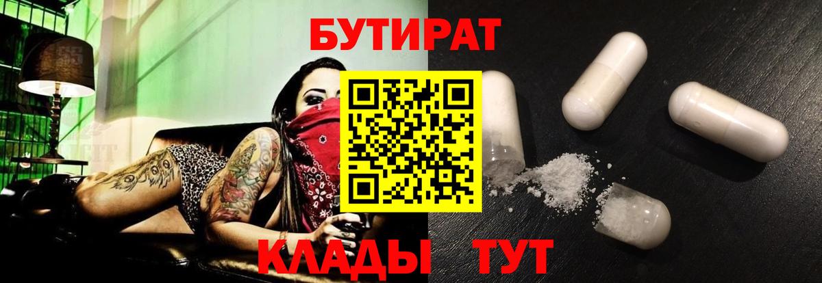 Меф МЯУ МЯУ кристаллы  Дятьково  Вход с VPN  Гашиш  ГАШ  Cocaine 