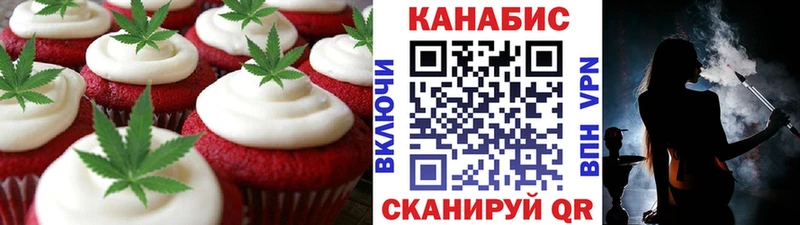 Cannafood конопля  Дятьково 