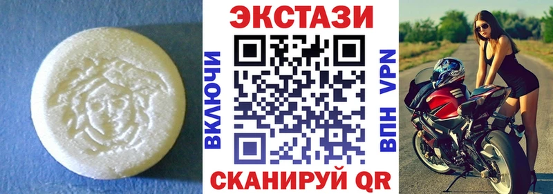 ЭКСТАЗИ mix Дятьково