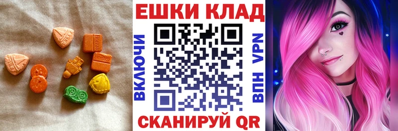 ЭКСТАЗИ таблы  Дятьково 