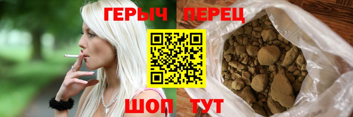 Героин афганец Дятьково