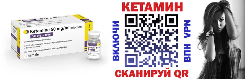 КЕТАМИН VHQ  Дятьково 