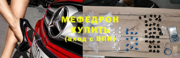 экстази Гусь-Хрустальный