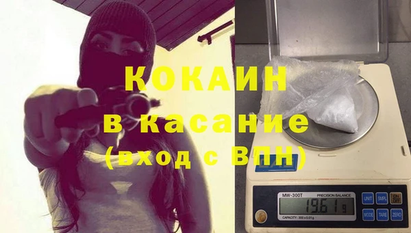 МДМА Горнозаводск