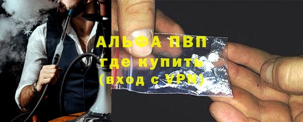 мефедрон VHQ Пенза