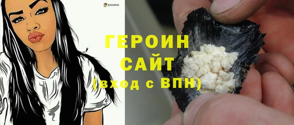экстази Гусь-Хрустальный