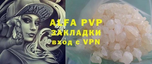 винт Балашиха