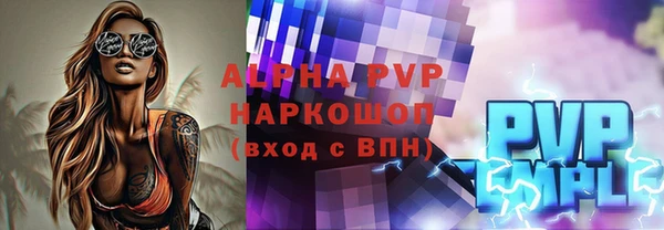 МДМА Горнозаводск