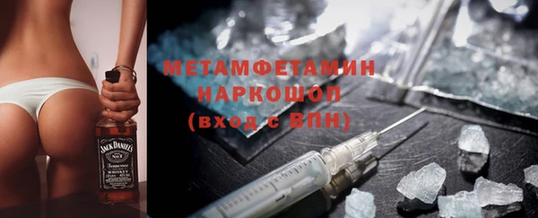 мет Гусев