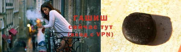 каннабис Горно-Алтайск