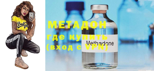 MDMA Premium VHQ Гусиноозёрск