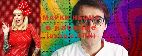 бутик Киров