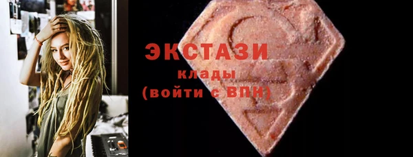 МДМА Горнозаводск