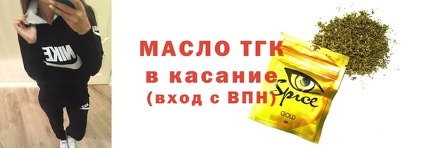 МДМА Горнозаводск