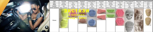 МДМА Горнозаводск