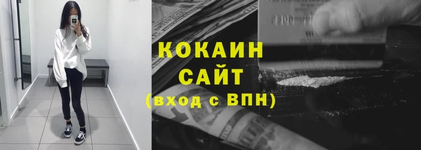 MDMA Premium VHQ Гусиноозёрск