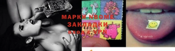 каннабис Горно-Алтайск
