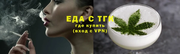 мефедрон VHQ Пенза