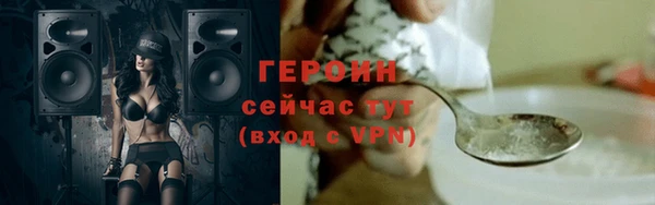 экстази Гусь-Хрустальный
