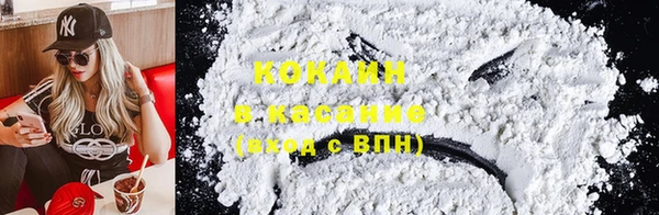MDMA Premium VHQ Гусиноозёрск