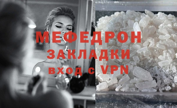 винт Балашиха