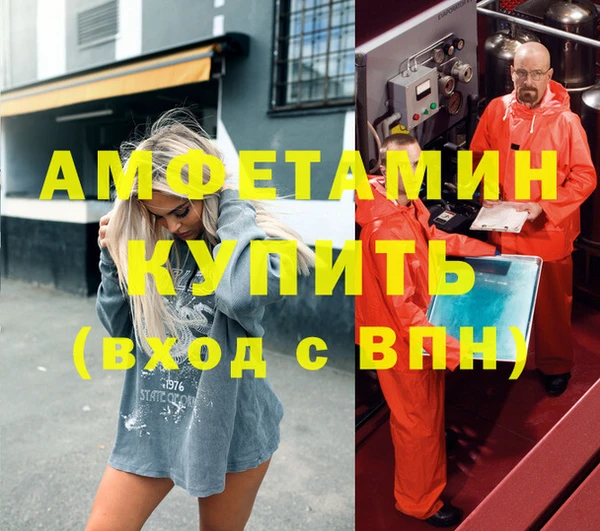 экстази Гусь-Хрустальный