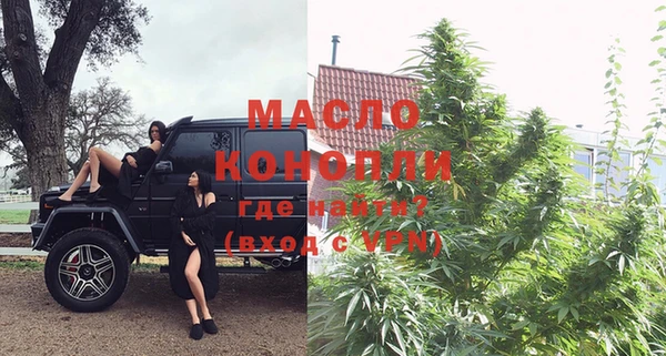 мефедрон VHQ Пенза