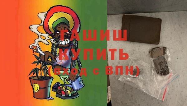 МДМА Горнозаводск