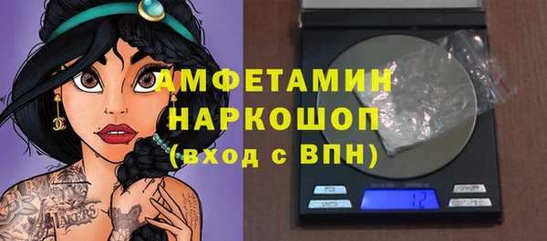 экстази Гусь-Хрустальный