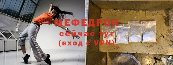 винт Балашиха