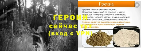мет Гусев