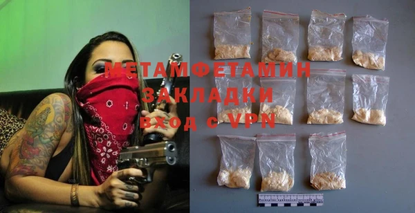экстази Гусь-Хрустальный