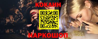 мескалин Наро-Фоминск