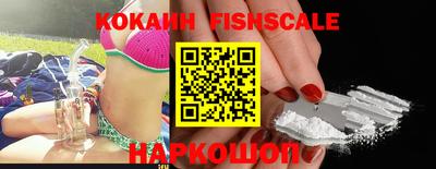 мескалин Наро-Фоминск