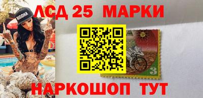 мескалин Наро-Фоминск
