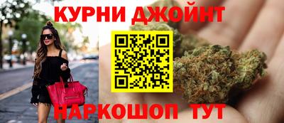 мескалин Наро-Фоминск