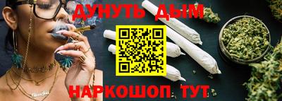 мескалин Наро-Фоминск