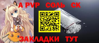 Альфа ПВП Нальчик