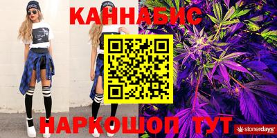 мескалин Наро-Фоминск