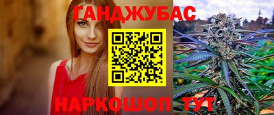 мескалин Наро-Фоминск