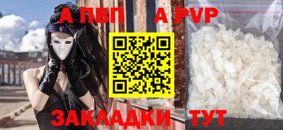 Альфа ПВП Нальчик