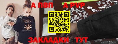 мескалин Наро-Фоминск