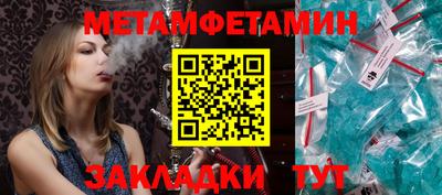 мескалин Наро-Фоминск