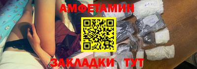 мескалин Наро-Фоминск